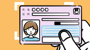 当院では「オンライン資格確認」を導入しています。